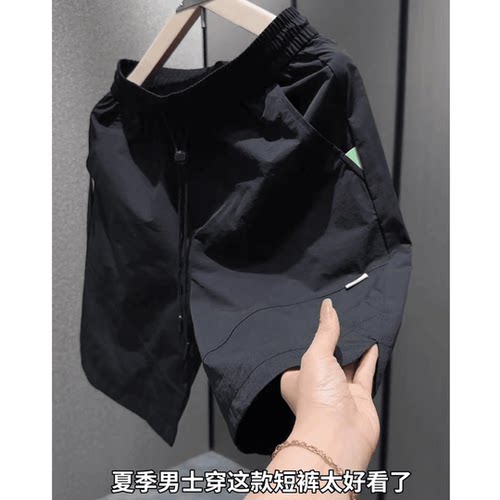 欧货短裤男2025夏季透气舒适薄款时尚纯色百搭潮流男士休闲五分裤