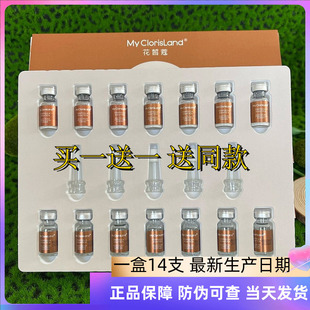 花皙蔻冻干粉安润修护维稳积雪草精华收缩毛孔保湿修复专柜正品