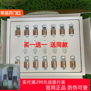 花皙蔻维稳积雪草冻干粉补水修复舒缓敏感肌官方正品旗舰店专柜