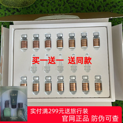 花皙蔻维稳积雪草冻干粉补水修复舒缓敏感肌官方正品旗舰店专柜