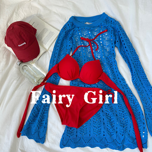 【莓果酱】时尚辣妹bikini针织镂空罩衫三件套钢托聚拢沙滩度假