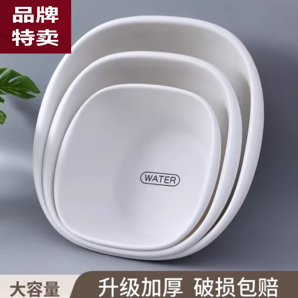 日本无印MUJ新款方形洗脸盆耐用