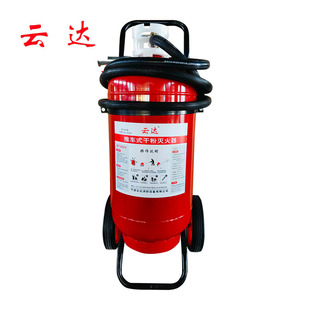 MFT/ABCE35推车式干粉灭火器35KG公司用加油站用35公斤干粉灭火器