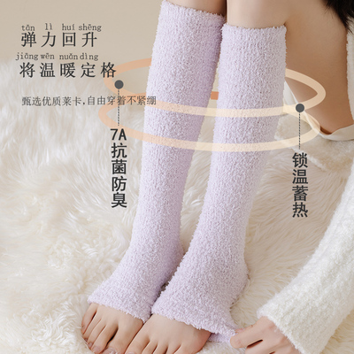 护脚踝小腿袜套女加绒加厚护膝冬