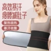 Товары от 申沃旗舰店