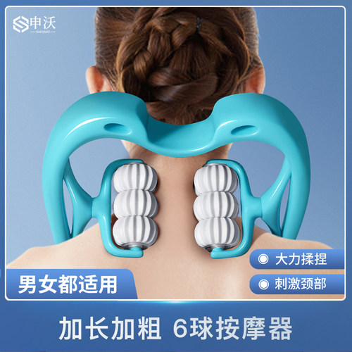 颈椎按摩器手动滚轮式缓解