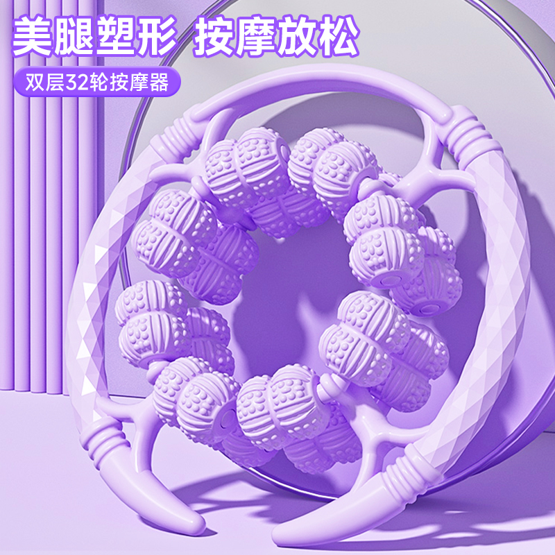 腿部按摩器瘦腿神器肌肉放松
