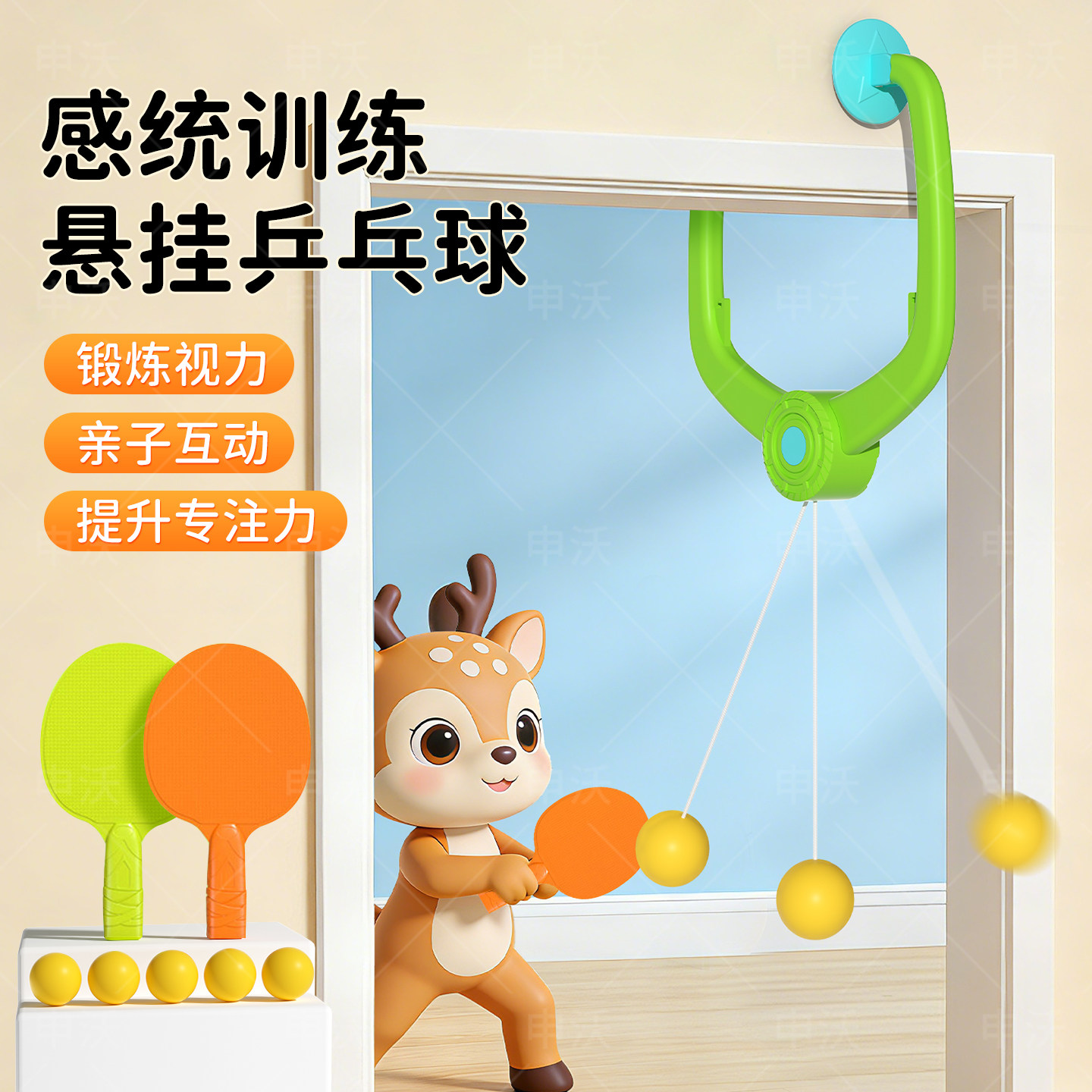 乒乓球儿童训练器乒乓球拍小学生专用家用练习趣味运动长高高