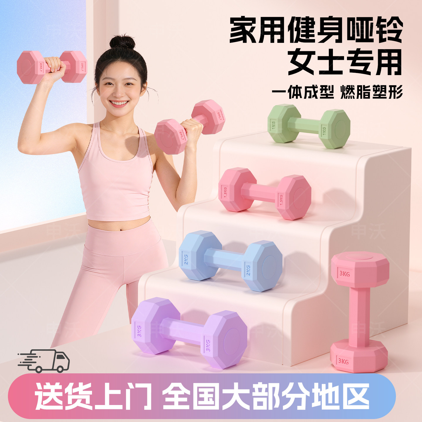 哑铃女士健身家用3kg器材瑜伽瘦肚子壶铃青少年女生小哑铃2KG一对