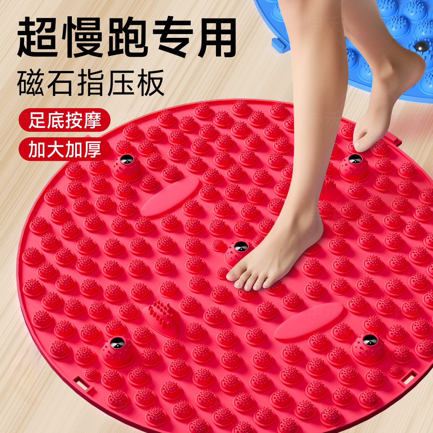 2025新款慢跑指压板足底按摩垫