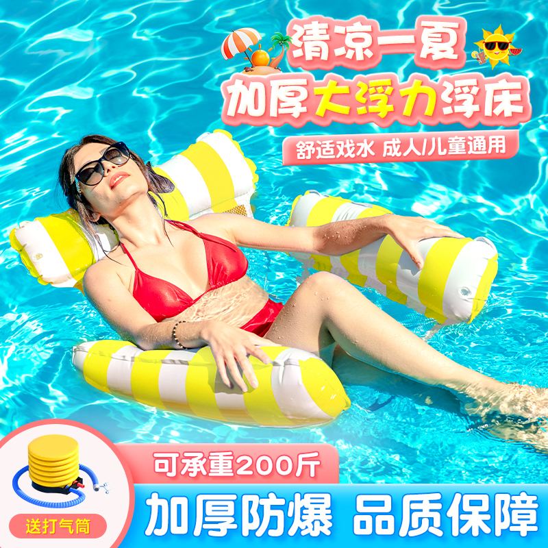 【品质保障】超大浮力游泳浮床