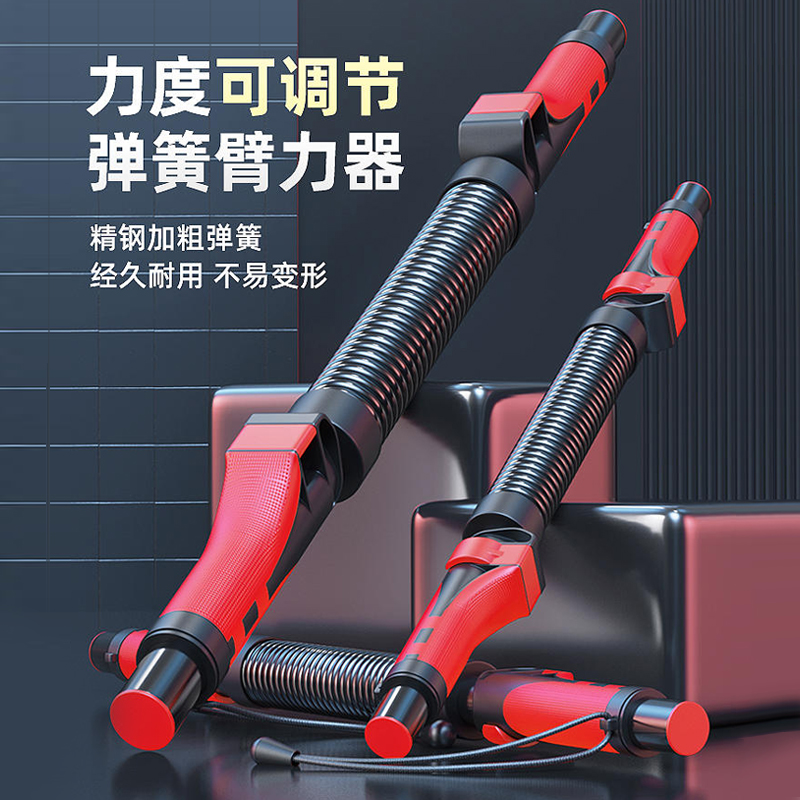 臂力棒三擋可調節家用健身