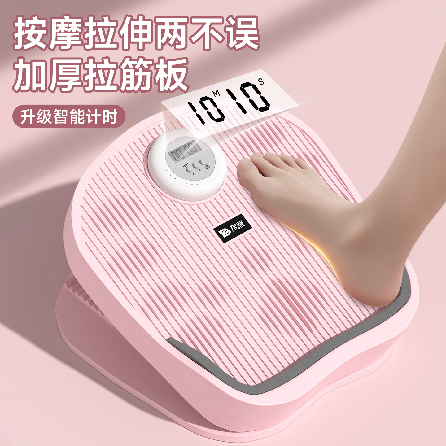 拉筋板瘦腿神器斜踏板拉伸腿练腿