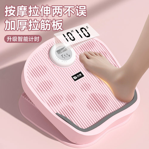 拉筋板瘦腿神器斜踏板拉伸腿练腿