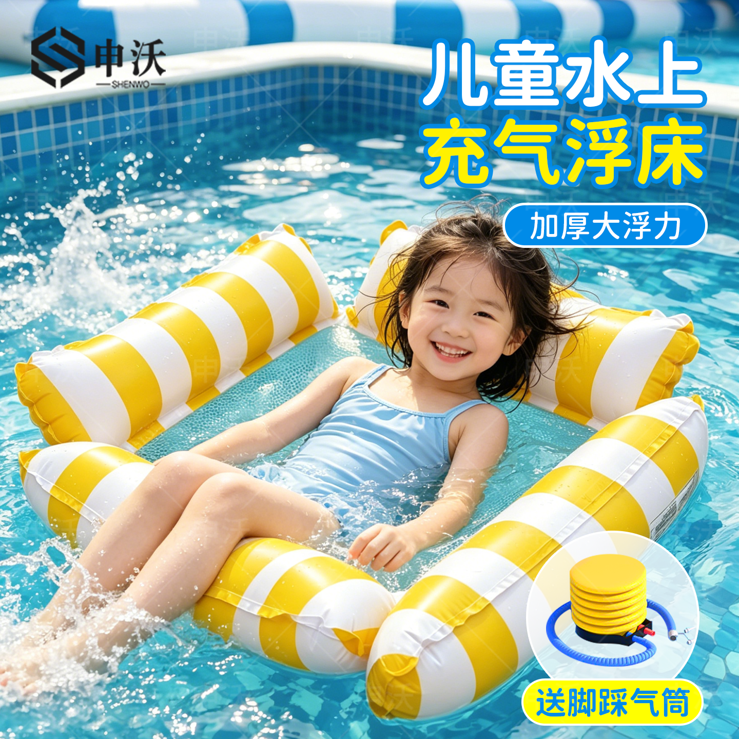 游泳圈飘浮床儿童充气浮排躺椅水上漂浮神器充气玩具海边玩水浮垫