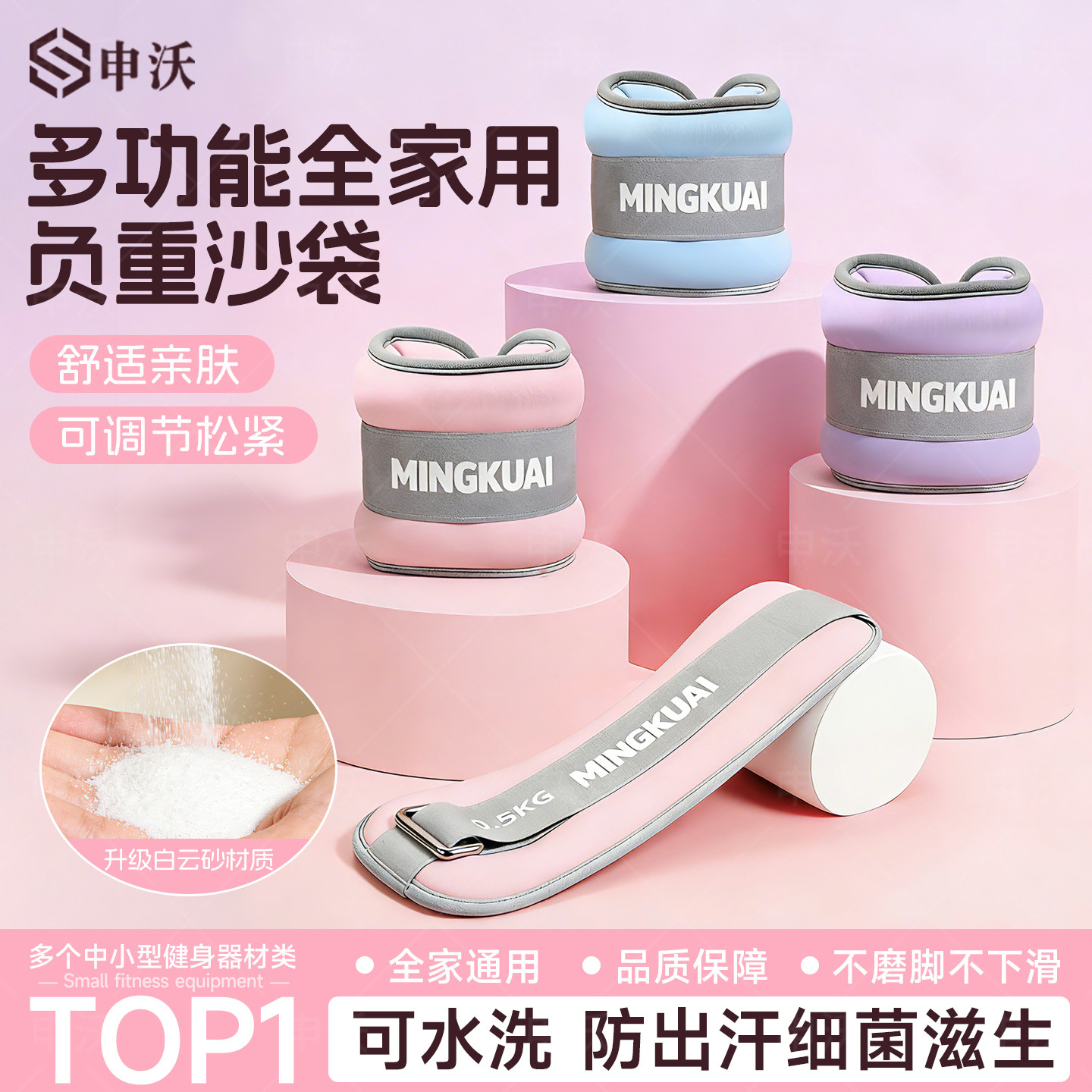 沙袋舞蹈生专用腿部负重沙袋绑腿跳舞力量训练手腕脚踝手脚通用女