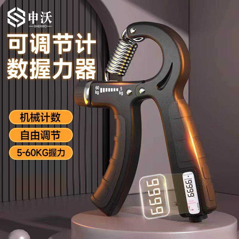 握力器男100KG专业级练手力臂肌健身腕力计数可调节指力训练器材