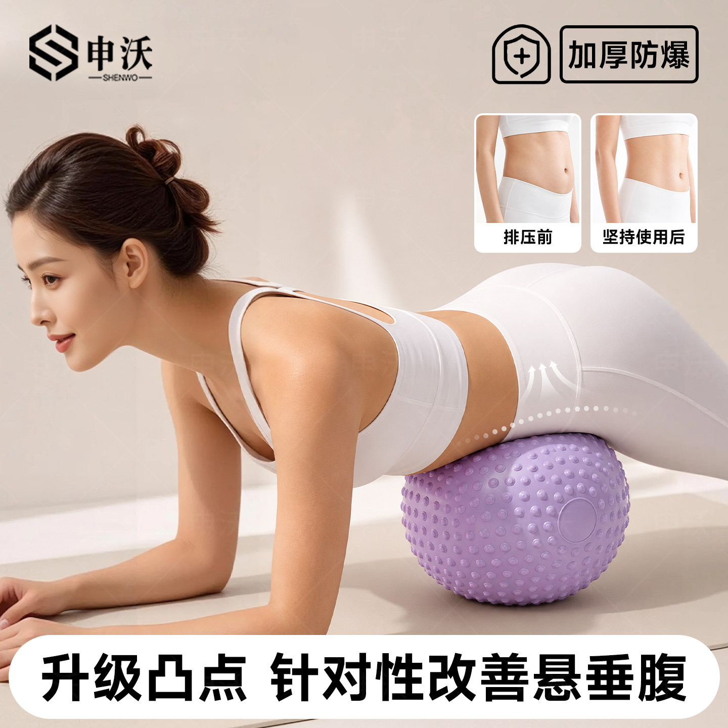 瑜伽球小球成人专用排腹压盆底肌瘦肚子修复八爪鱼普拉提加厚防爆