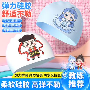 游泳帽大头围 儿童泳帽硅胶高颜值防水男女童不勒头长发加大成人款