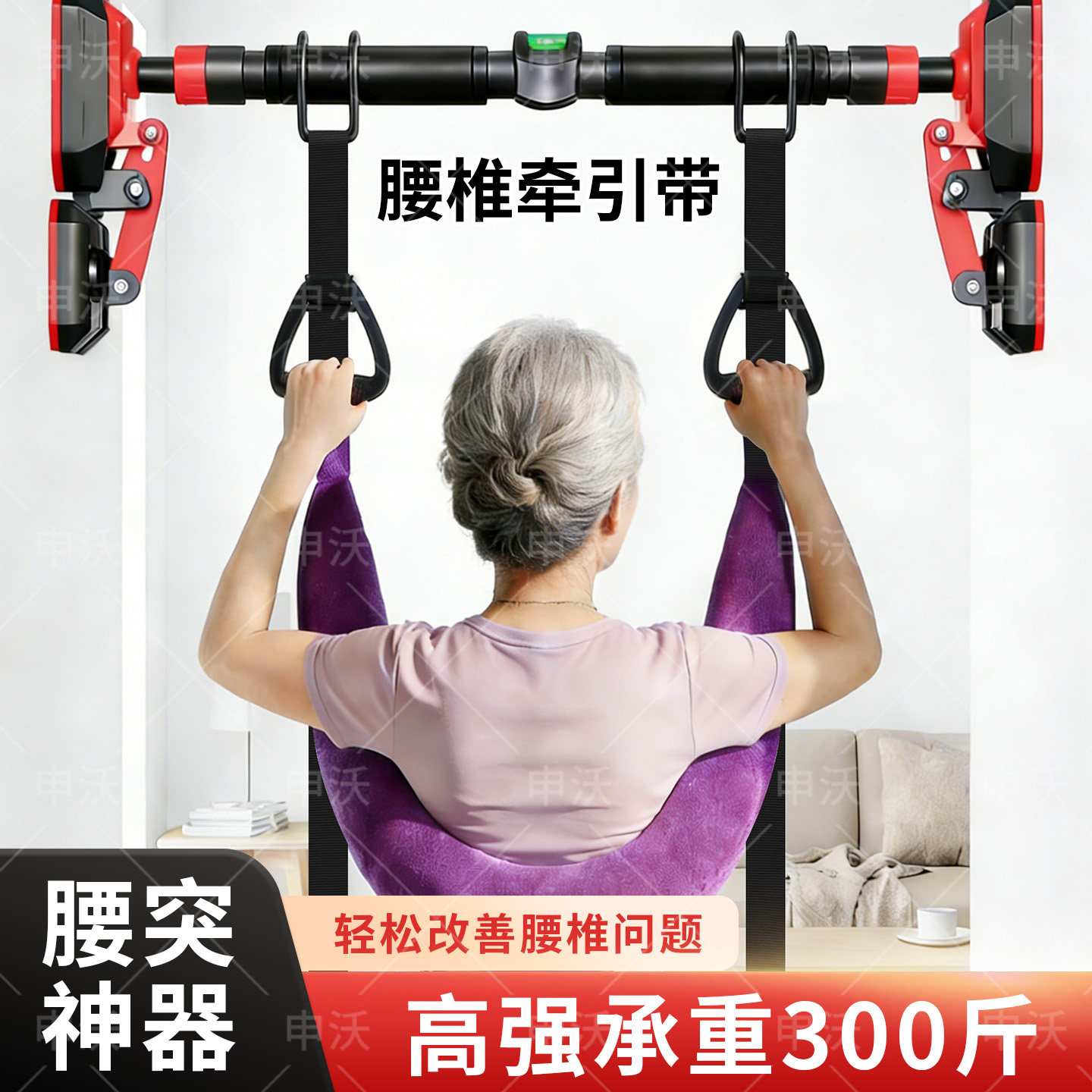 吊单杠腰椎牵引带家用护腰牵引吊带助力带腰部脊椎牵引器强腰辅助,运动/瑜伽/健身/球迷用品,运动护腰,淘宝优惠券,粉丝福利购,淘宝优惠卷