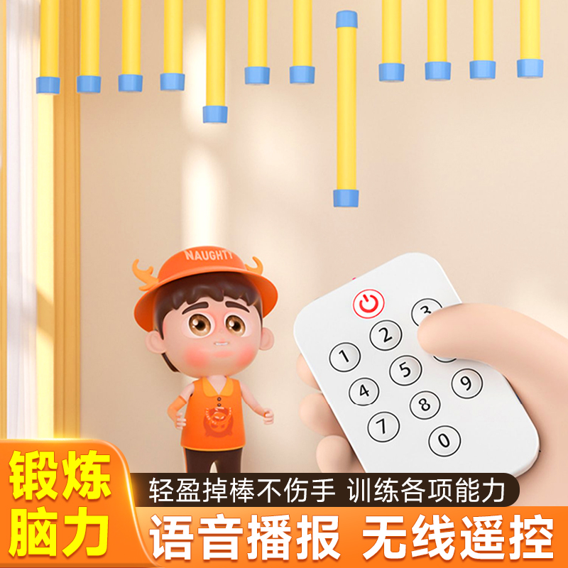 100种玩法【一套顶五套】抓棍机