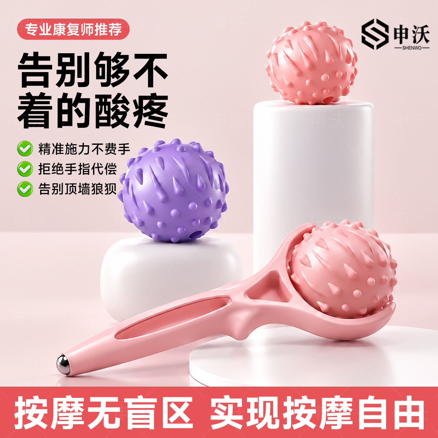 手持足底筋膜球按摩球放松解经络球脚底腰背部健身肩胛骨颈膜球