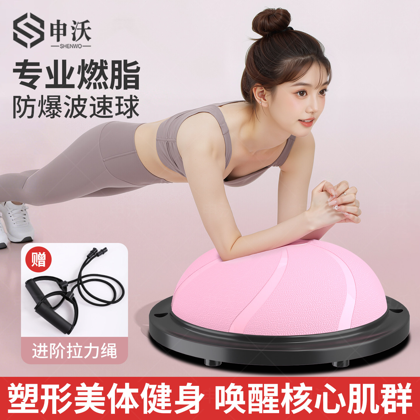 波速球半圆平衡瑜伽球家用健身半球普拉提波比球儿童核心训练器材
