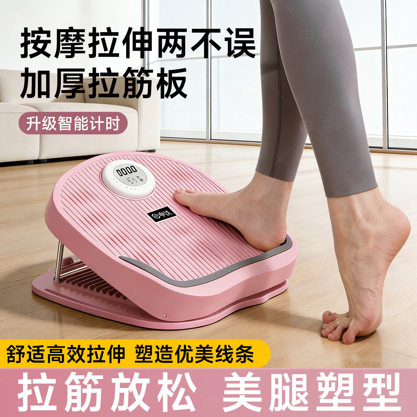 拉筋板瘦腿神器斜踏板拉伸腿练腿健身瘦小腿燃脂站立瘦腿运动器材,运动/瑜伽/健身/球迷用品,美腿机/腿部训练器,淘宝优惠券,粉丝福利购,淘宝优惠卷