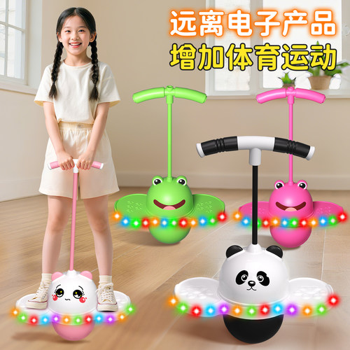 【儿童礼物礼品】新款升级跳跳球