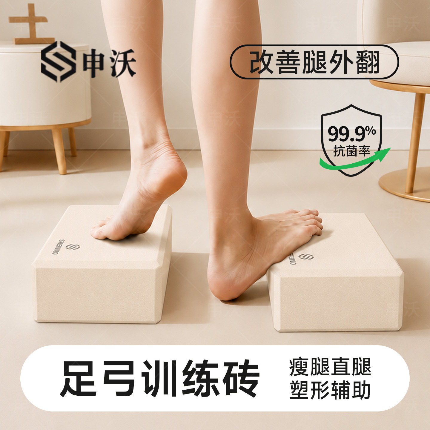 【300g高密度】瑜伽砖女士专用图片