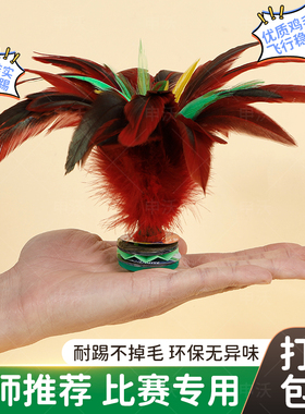 毽子儿童小学生比赛运动专用成人鸡毛毽子幼儿园耐踢老式羽毛腱子