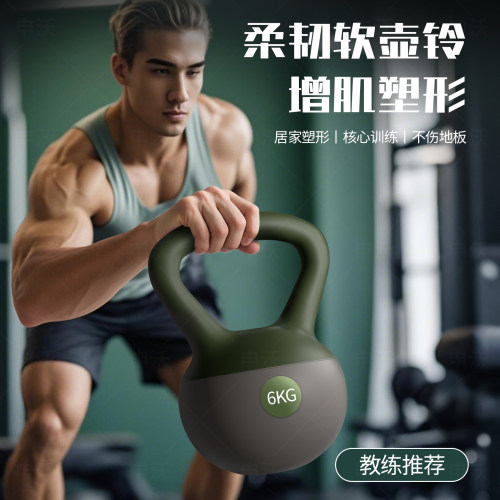 壶铃男士家用健身无氧塑型