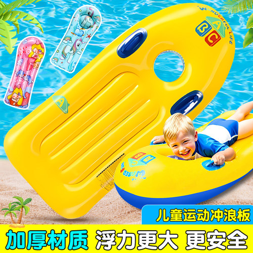 儿童加厚充气双气囊冲浪板浮床