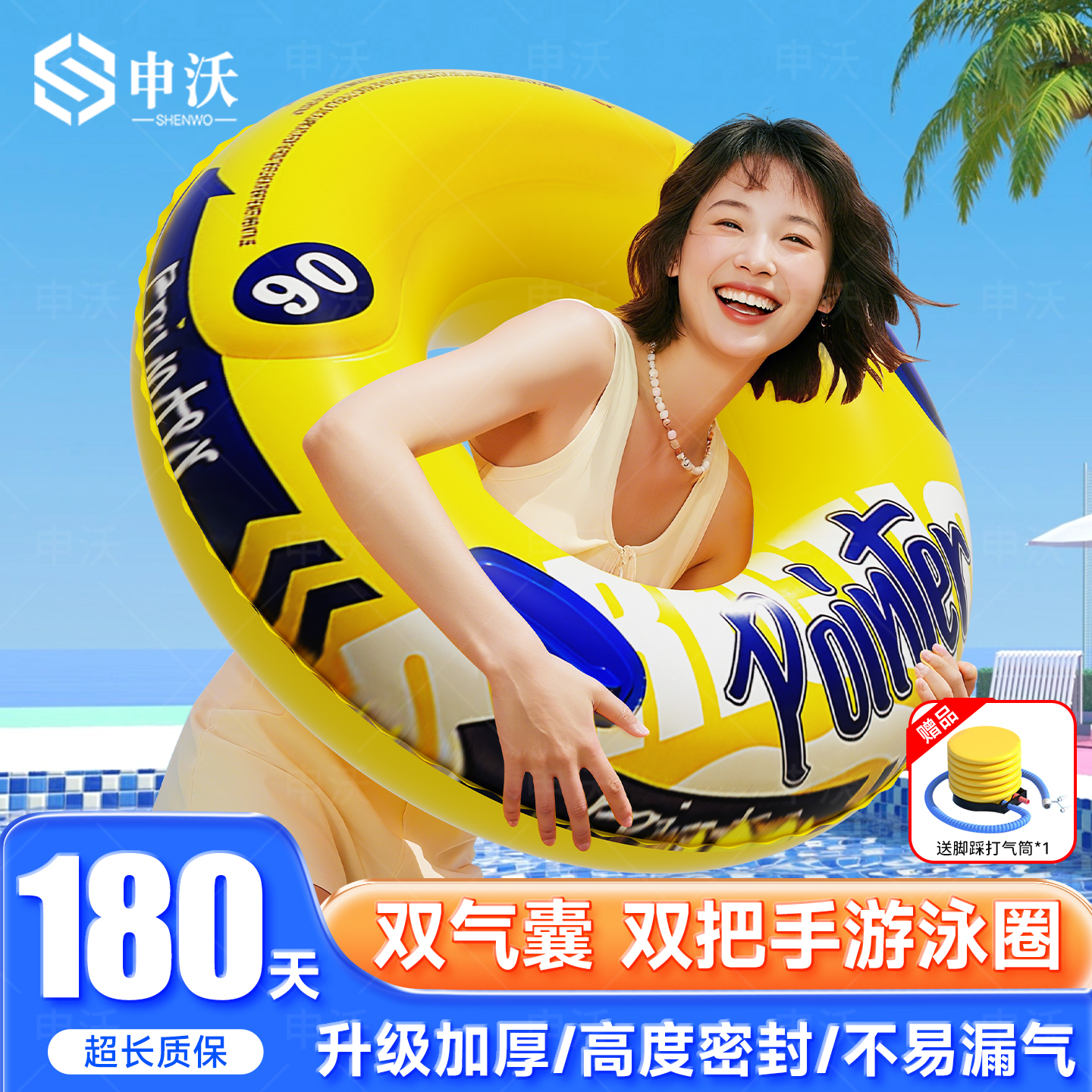 游泳圈成人女儿童加厚款防侧翻男女救生圈初学者水上充气玩具浮圈