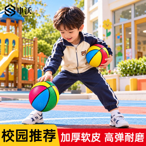 儿童3号PU软皮加厚高弹篮球