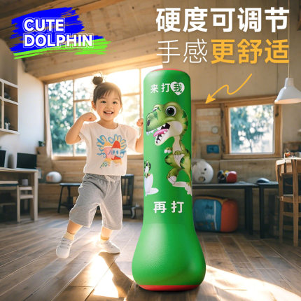 儿童不倒翁拳击沙袋拳击柱拳靶沙包家用充气反应小孩解压训练器材