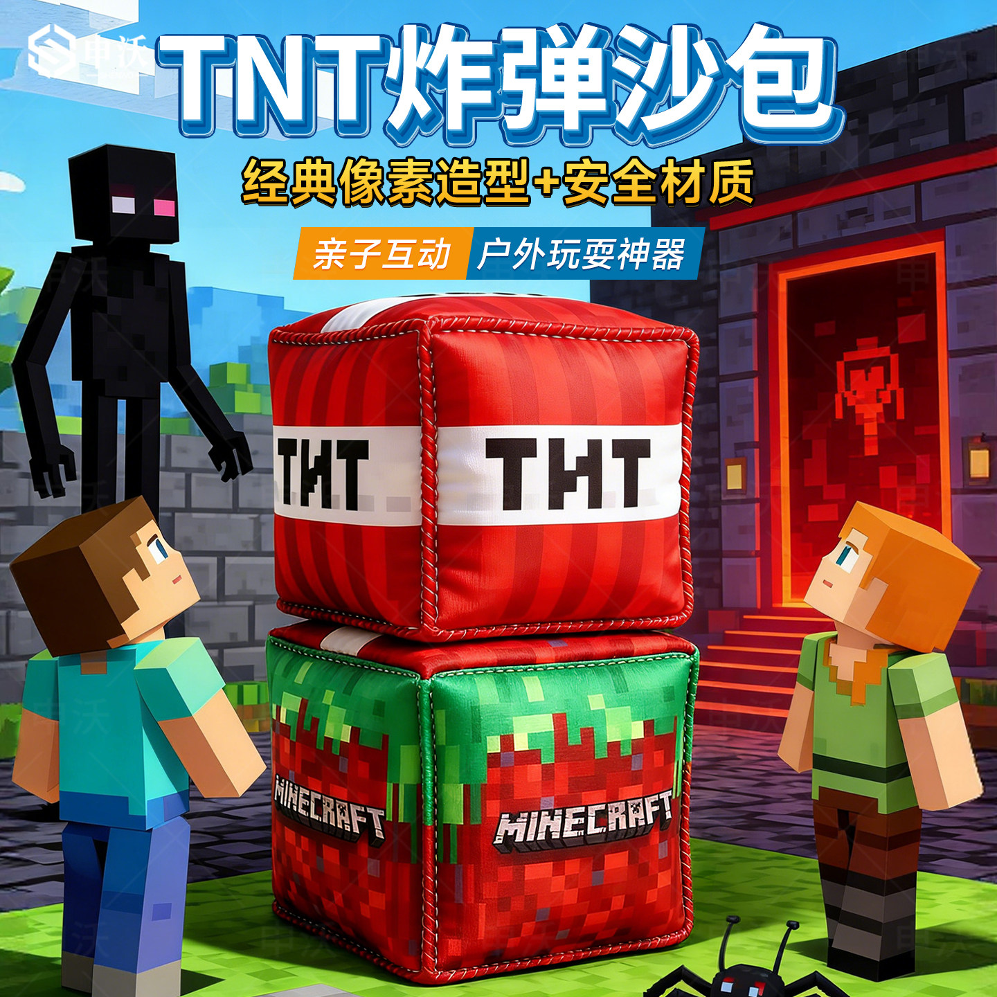 沙包小学生专用我的世界儿童丢沙包投掷幼儿园成人扔沙包游戏道具