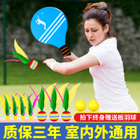 加厚板羽球高彈不掉毛手感舒適
