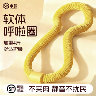 呼啦圈收腹加重减肥不伤腰弹簧软体呼啦圈女瘦肚子减小腹专用神器