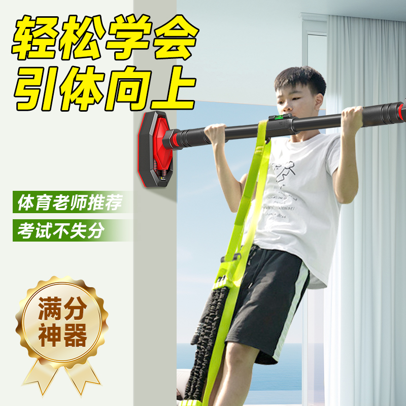 中考引体向上助力带辅助训练器弹力带学生家用室内单杠健身拉力绳