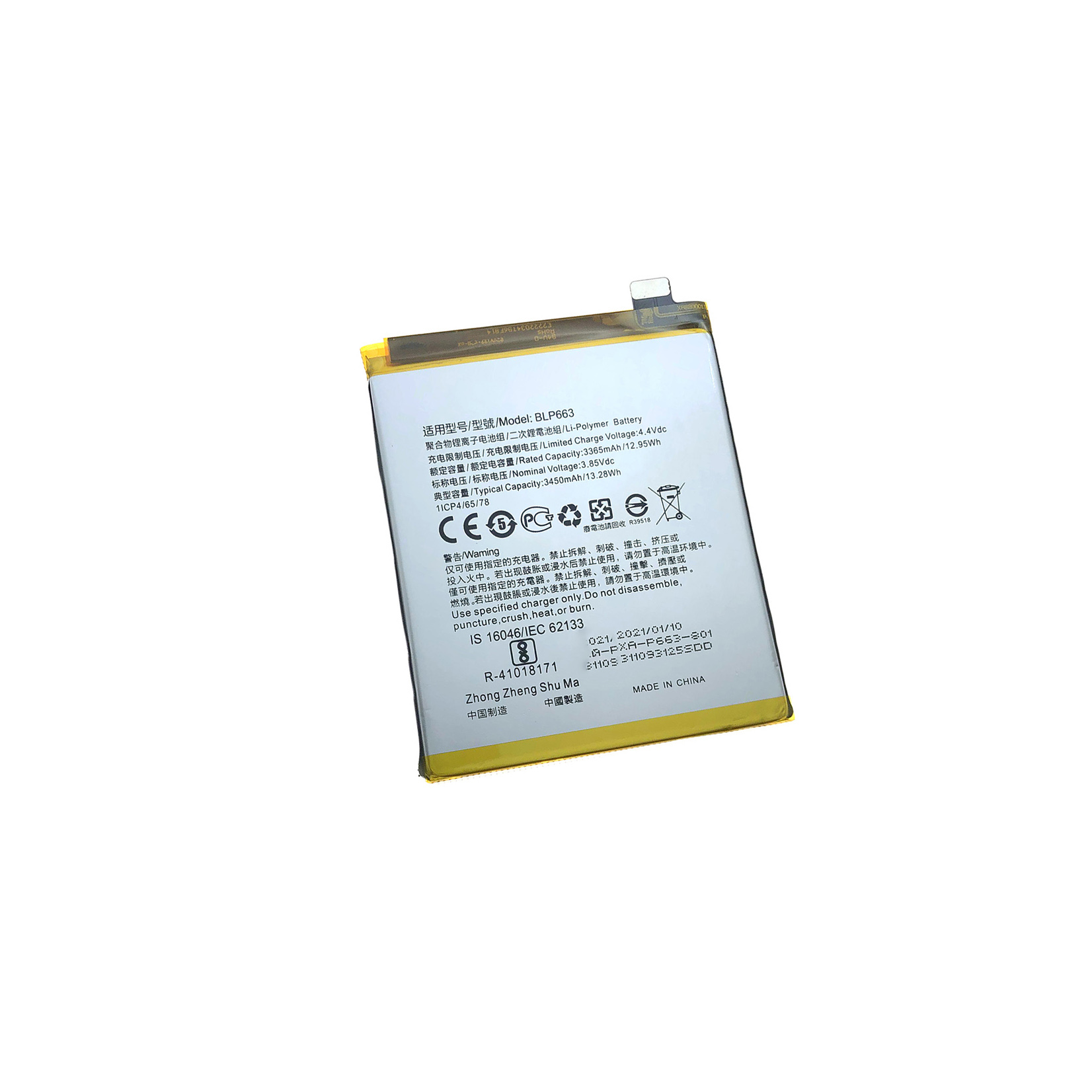 适用于Oppo BLP577 BLP587 BLP651 BLP663 BLP679 BLP681 689电池