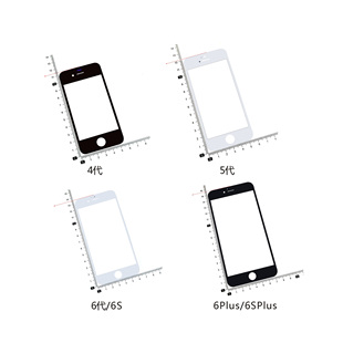 6plus 屏幕外屏玻璃单盖板爆屏修 适用于苹果iphone6