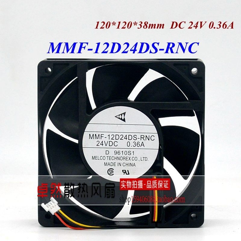 MMF-12D24DS-RNC变频器风机