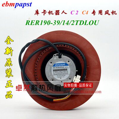 风机RER190-39/14/2TDLO德国进口