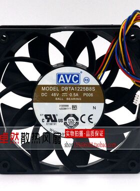 全新AVC DBTA1225B8S 12CM 12025 48V 0.50A PWM调速交换机风扇