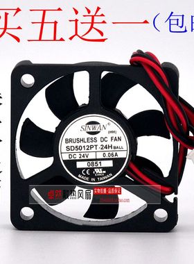 SD5012PT-24H DC24V 0.06A 2线原装台湾SINWAN 5012 变频器风扇