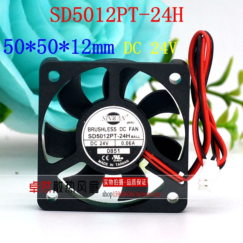 SD5012PT-24H DC24V 0.06A 2线原装台湾SINWAN 5012 变频器风扇