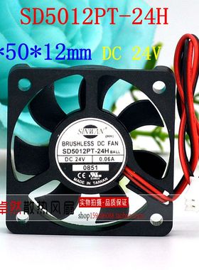 SD5012PT-24H DC24V 0.06A 2线原装台湾SINWAN 5012 变频器风扇