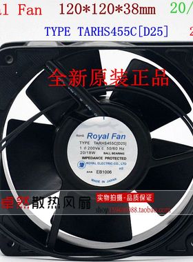 ROYALFAN TYPE TLHS455C TLHS456CV-28 TARHS455C[D25] 散热风扇.
