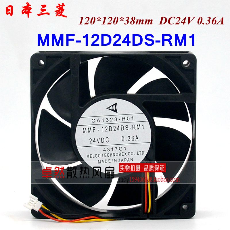 全新原装正品变频器风扇 A540 F540 MMF-12D24DS-RM1 CA1323H01